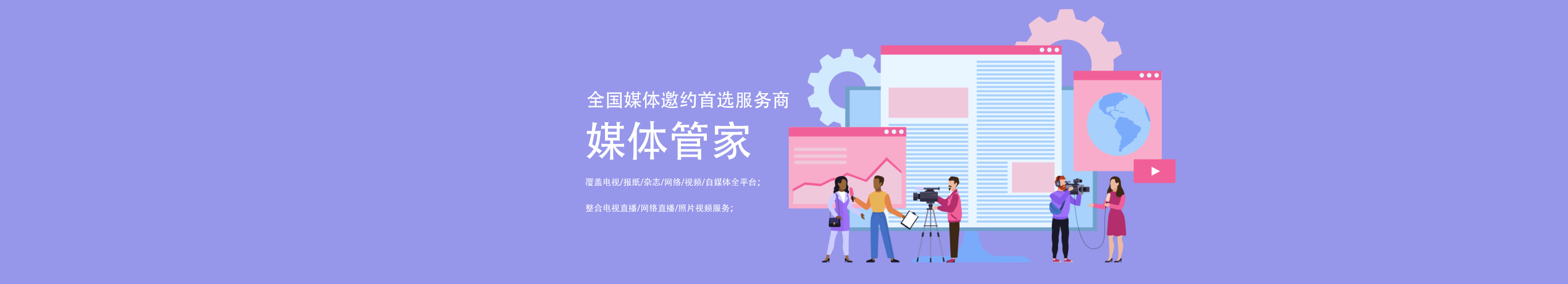 首页banner